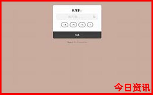 北京旅游景点排名