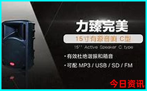 今日足球开奖结果竞彩