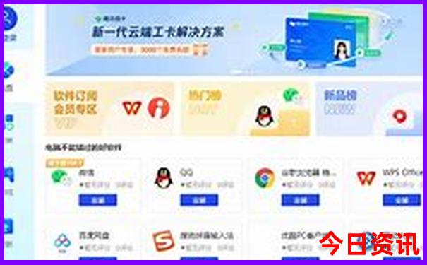 钢铁厂排行榜前十名