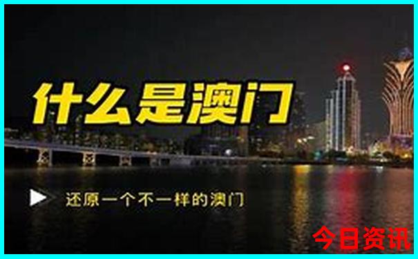 长白山旅游哪个坡好