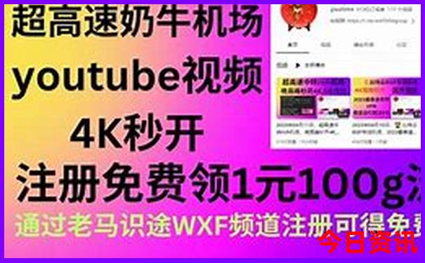 夏季北方最适合避暑的地方