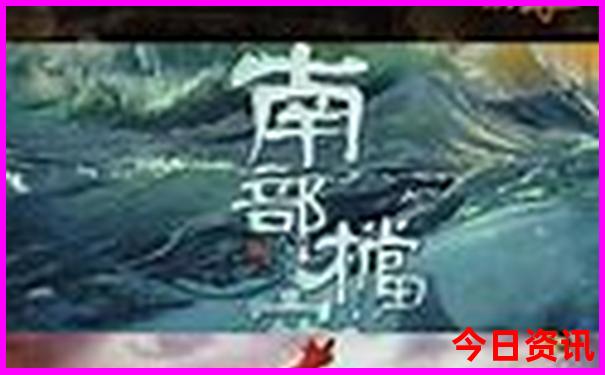 中国夏天那个地方凉快