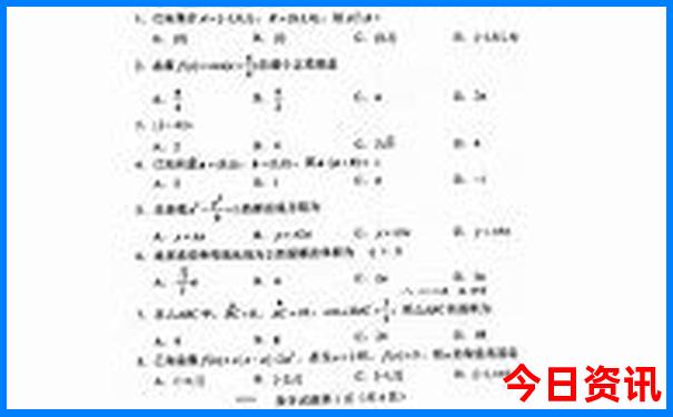 8月值得去的旅游地方