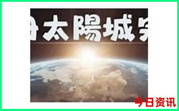 普者黑主要景点介绍