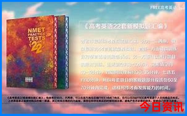 全新独家2025全新入口年方法天天全新升级免费权威资料-新奥2025今晚开奖资料